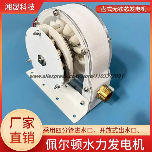 New High efficiency hydroelectric generator, disk type coreless generator, impact type hydroelectric generator for household use