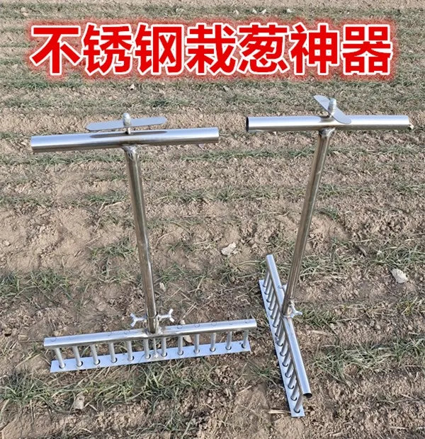 Onion artifact planting machine seedling planter Onion fork automatic punching tool Onion planting vegetable transplantor