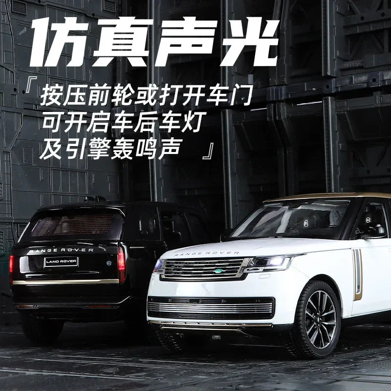 New 1:24 Land Rover Range Rover SV 2022 Alloy Die Cast Toy Car Model Sound and Light Children's Toy Collectibles Birthday Gift