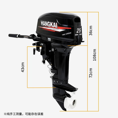 Hangkai Outbord Motors 2 Stroke 25HP Boat Engine Motor fuera de borda Engines & components Outboard Engine Motor de popa 25hp