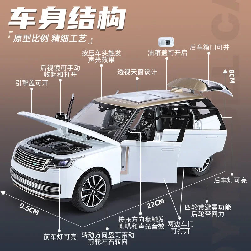 New 1:24 Land Rover Range Rover SV 2022 Alloy Die Cast Toy Car Model Sound and Light Children's Toy Collectibles Birthday Gift