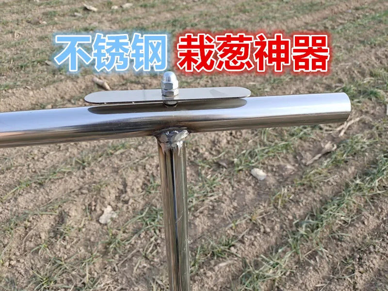 Onion artifact planting machine seedling planter Onion fork automatic punching tool Onion planting vegetable transplantor