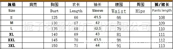 2025 Spring Satin Oversize Women Suit Black V-neck Tops Long Pants Loose Suits Female Spring New Casual Trendy Ladies Clothes