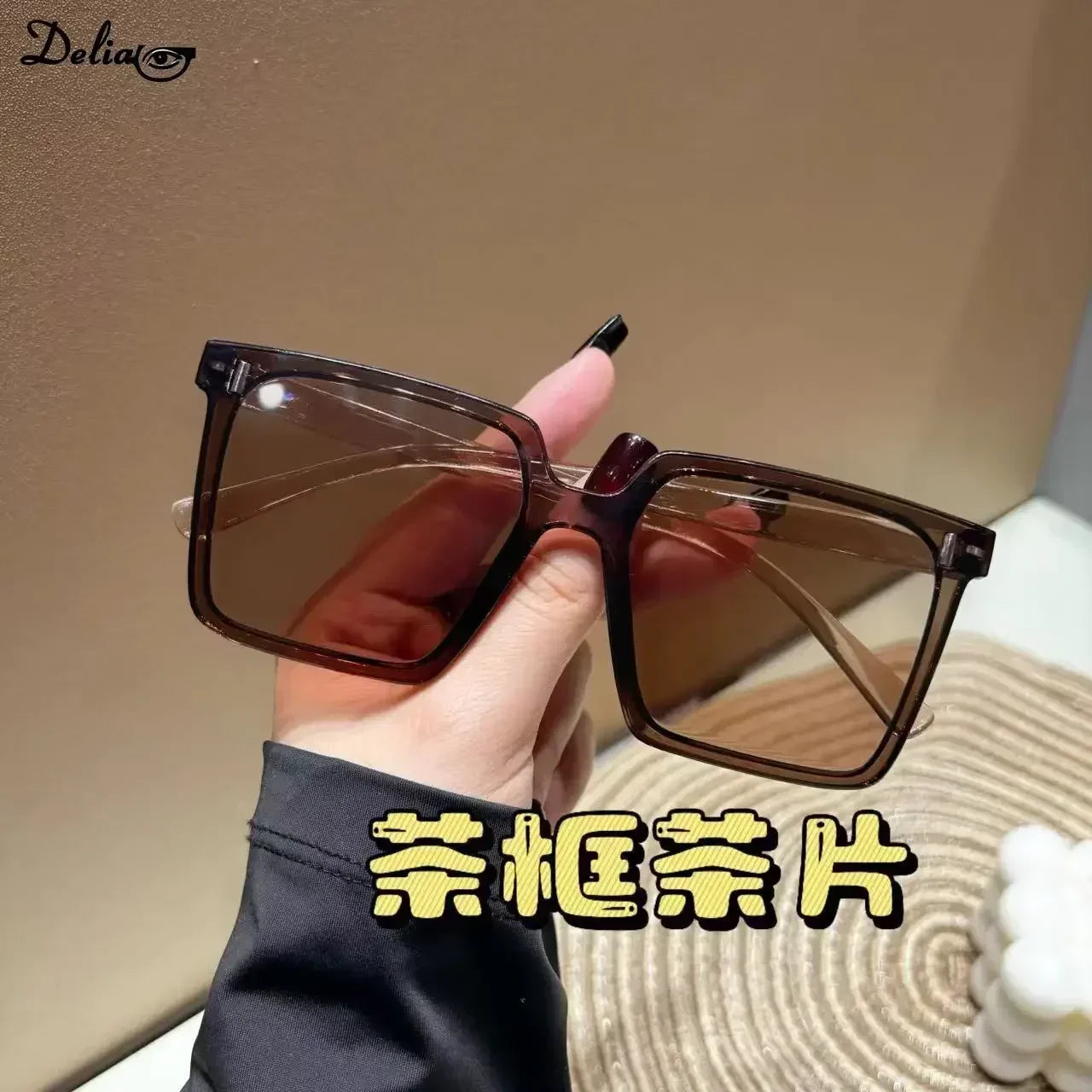 Fashion Rice Nail Square Sunglasses Large Frame with Integrated Lenses Men Women Travel Summer UV Protection Trend Sunglasses